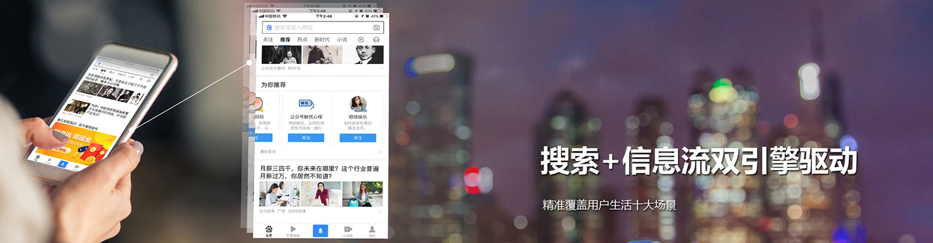 班戈百度推广运营